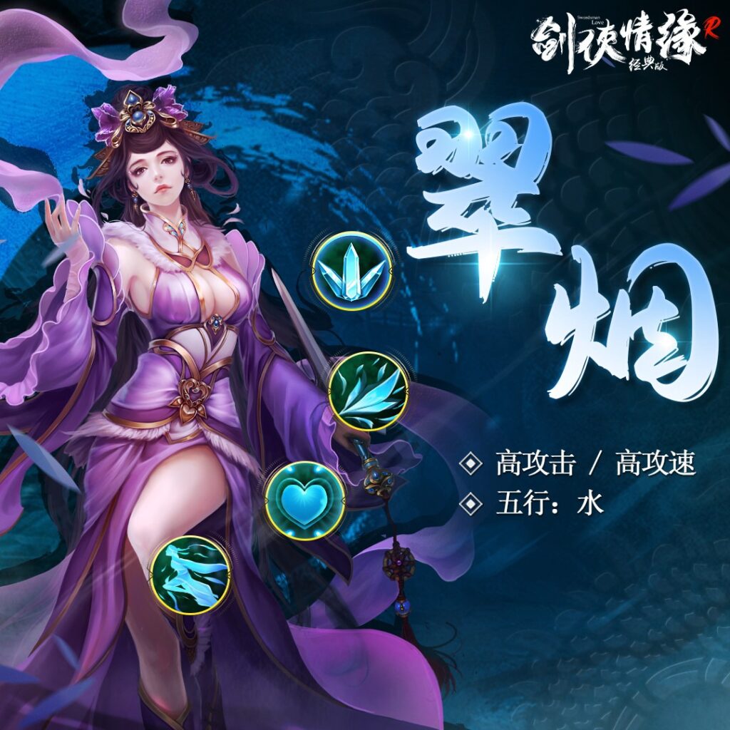 Jian Xia Qing Yuan R Open Beta Test